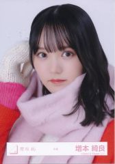 【中古】生写真(乃木坂46) 櫻坂46/増本綺良/バストアップ/櫻坂46ランダム生写真【冬服】