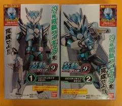 バンダイ 装動 リバイス by9 仮面ライダーリバイス 仮面ライダーエビリティライブ 1+2セット