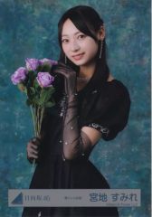 【中古】生写真(乃木坂46) 日向坂46/宮地すみれ/上半身/日向坂46ランダム生写真【黒ドレス衣装】
