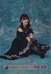 【中古】生写真(乃木坂46) 日向坂46/平尾帆夏/座り/日向坂46ランダム生写真【黒ドレス衣装】