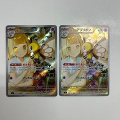 美品】ナンジャモのタイカイデン リーリエのアブリボン - メルカリ