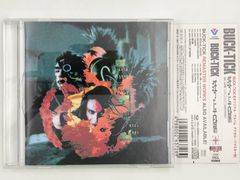 BUCK-TICK/狂った太陽 CD 初回生産分フィルム6枚付き - メルカリ