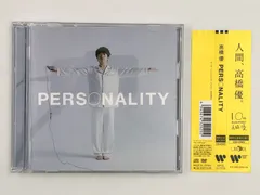 ♪) CD 高橋優 / PERSONALITY [DVD付期間生産限定盤B] [30]
