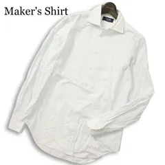 Maker's Shirt メーカーズシャツ 鎌倉 通年★ 長袖 ビジネス シャツ ワイシャツ 日本製 Sz.39-87 メンズ