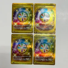 【盛岡】ルミナスエネルギー UR sv5a 096/066 4枚セット