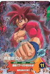 ドラゴンボールスーパーダイバーズ (SDV7)7弾 孫悟空:DA(GDR) 50