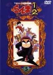 らんま1/2 TVシリーズ完全収録版 DVD 5巻 - メルカリ