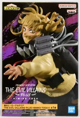 BANDAI SPIRITS THE EVIL VILLAINS-PLUS- HIMIKO TOGA II トガヒミコ II 2730051