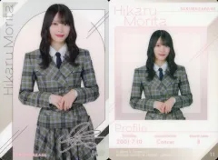 【中古】コレクションカード(乃木坂46) 11：櫻坂46/森田ひかる/「櫻坂46ツインウエハース25」プラカード＜ローソングループ限定＞