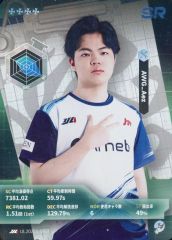 [중고] 컬렉션 카드(남성) IJL2025S-SR01[SR]:Arneb with WoG/Aez/IdentityV 제5인격 Japan League 카드 컬렉션 제2탄[2025년 여름 시즌]