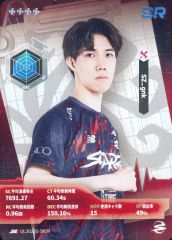 [중고] 컬렉션 카드(남성) IJL2025S-SR39[SR]:SCARZ/gnk/IdentityV 제5인격 Japan League 카드 컬렉션 제2탄[2025년 여름 시즌]