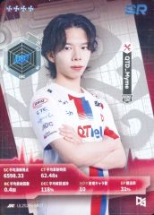 [중고] 컬렉션 카드(남성) IJL2025S-SR27[SR]:QT DIG/Myme/IdentityV 제5인격 Japan League 카드 컬렉션 제2탄[2025년 여름 시즌]