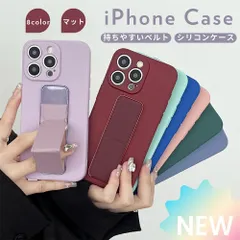 スマホケース iPhone13 13Pro 13ProMax iPhone15 シリコンケース スマホベルト付き スマホグリップ 携帯カバー かわいい 韓国 おしゃれ スタンド カメラ保護 落下防止 マット 防塵 防水 指紋防止 人気