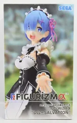 セガ FIGURIZMα Re:ゼロから始める異世界生活 レム SALVATION