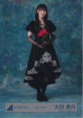 【中古】生写真(乃木坂46) 日向坂46/大田美月/全身/日向坂46ランダム生写真【黒ドレス衣装】