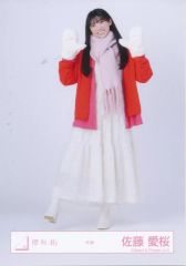 【中古】生写真(乃木坂46) 櫻坂46/佐藤愛桜/全身/櫻坂46ランダム生写真【冬服】