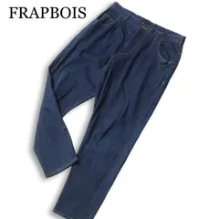 FRAPBOIS フラボア 通年 ストレッチ★ タック テーパード サルエル デニム パンツ ジーンズ Sz.2 メンズ ユニセックスのサムネイル