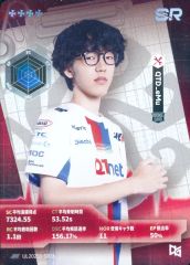 [중고] 컬렉션 카드(남성) IJL2025S-SR26[SR]:QT DIG/eMu/IdentityV 제5인격 Japan League 카드 컬렉션 제2탄[2025년 여름 시즌]