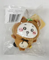 グレイ・パーカー・サービス ちいかわくじ たぬきだもんくじ C賞 ちいかわ ぜったいたぬきなマスコット