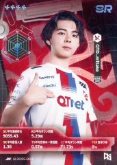 [중고] 컬렉션 카드(남성) IJL2025S-SR32[SR]:REJECT/IdentityV 제5인격 Japan League 카드 컬렉션 제2탄[2025년 여름 시즌]