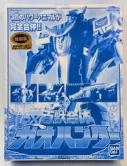 バンダイ DX超合金/ガオレンジャー 百獣戦隊ガオレンジャー 百獣合体DXガオハンター(ブルームーンVer)
