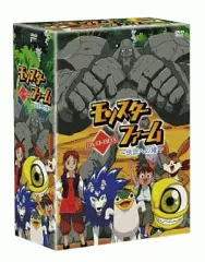 2026年最新】モンスターファーム〜伝説への道〜 dvd モンスター