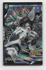 ガンダムアーセナルベース (BP06)ブースターパック[ガンダムトライエイジ] νガンダム(Pレア) 2