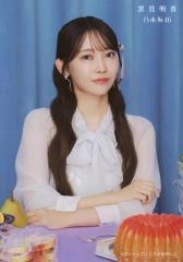 乃木坂46 My respect セブンネット特典 生写真 黒見明香 - メルカリ