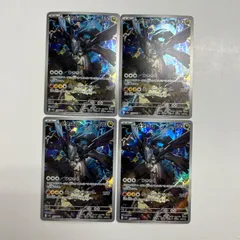 【盛岡】Nのゼクロム AR M2a 210/193 4枚セット⑤