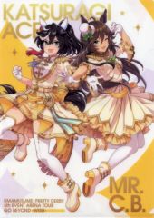【中古】クリアファイル ミスターシービー＆カツラギエース 公式A4クリアファイル(ロード・オブ・ラディアンスVer.) 「ウマ娘 プリティーダービー 5th EVENT ARENA TOUR GO BEYOND MEMORIAL RECORD -WISH-」
