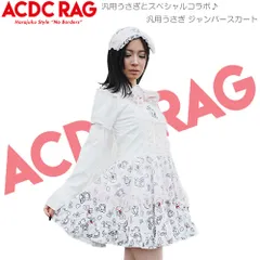 ACDC RAG エーシーディーシーラグ 汎用うさぎ ジャンパースカート ジャンスカ ワンピース ファッション 原宿系 パステル ゆめかわ  ホワイト/ピンク pe-hujsk-02のサムネイル