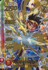 Item thumbnail for item 2e137a36-c25a-40da-b9e7-7df250cf6f61