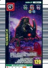 【中古】ムシキング 021-A[キラ赤]：メンガタカブト