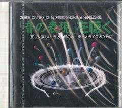 CANNONBALL vol.2 オムニバス CD アンティック-珈琲店- CANNONBALL vol.2 オムニバス CD アンティック-珈琲店- | Mercari