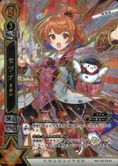 [중고]흰 고양이 프로젝트 TCG B04-120/120[EX]:세츠나 차 곰 Ver.