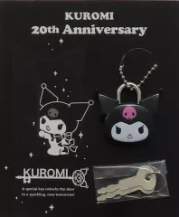【中古】キーホルダー クロミ KUROM’s Special Key デザインシリーズ ダイカットキーマスコット 「サンリオキャラクターズ」 対象商品購入特典