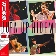 LP Hidemi Ishikawa Burn Up Hidemi RHL8406 RCA Japan Vinyl /00260