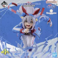 【中古】フィギュア タマモクロス 白い稲妻 「一番くじ アニメ ウマ娘 シンデレラグレイ 灰の怪物vs白い稲妻」 1/7 Gracemaster B賞 フィギュア