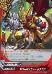 【中古】バディファイト BF/0000[-]：ドラムバンカー・ドラゴン