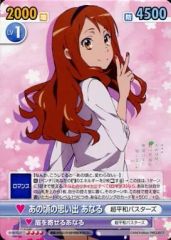 [중고] 빅토리 스파크 AHB / 027 [RR] : 그때의 추억 아나루