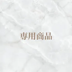 yasuhaさま　専用ページ