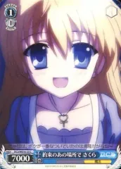 【中古】ヴァイスシュヴァルツ DC3/WE16-33[C]：約束のあの場所で さくら