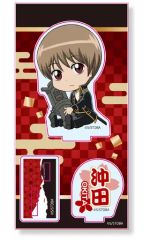 【中古】アクリルスタンド・アクリルパネル 沖田総悟 ぎゅぎゅっとアクリルスタンド 「銀魂」