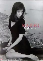 川島なお美 1999年度カレンダー - メルカリ