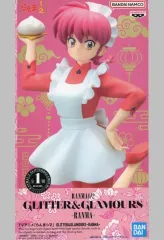 【中古】フィギュア 早乙女らんま 「らんま1/2」 GLITTER＆GLAMOURS-RANMA-