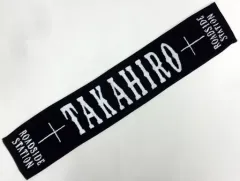 【中古】タオル・手ぬぐい(男性) TAKAHIRO マフラータオル(ブラック) 「EXILE TRIBE FAMILY FAN CLUB EVENT “TAKAHIRO 道の駅 2017-2018”」
