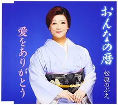 2026年最新】松原留美子の人気アイテム - メルカリ
