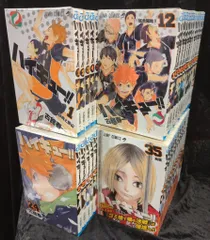 集英社 ジャンプコミックス 古舘春一 ハイキュー!! 全45巻 セット