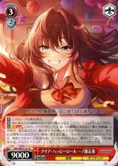 2026年最新】一ノ瀬志希 ヴァイスの人気アイテム - メルカリ