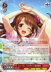 2026年最新】島村卯月 ヴァイスの人気アイテム - メルカリ